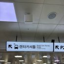 착한카 | 제주 렌트카 추천 :: 싼타페 연식은 좀 있어도 관리는 최상급! 가격도 착한 '해피렌트카' 솔직 후기 🚗✨