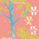 주식회사 아트숨비 - 11677 | 주식회사 아트숨비