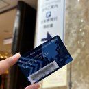 초대길 | 일본 마쓰야마 여행 캐리어 짐 보관 미츠코시 백화점 게스트 할인 카드 오카이도 쇼핑