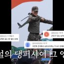 샤이 이미지