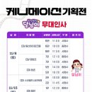 메이션