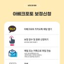 아베크 - 창원시 마산합포구 문화의길 36 | 아베크