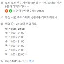 아레나 게임랜드 이미지