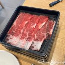 샤브20경주점 이미지