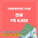 부동산판다공인중개사사무소 이미지