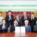㈜화신 매일신문