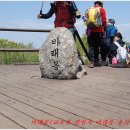 지리산 바래봉＜대한민국 3대 철쭉군락지 철지나도 볼만하다＞ 이미지