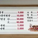 석사순대국 이미지