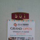 권오성동물병원 이미지