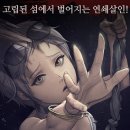 하얀섬 이미지