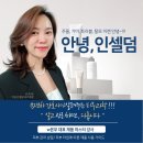 천기초건강약초백화점 이미지