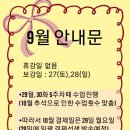 계남초등학교+은아유치원+계남유치원 이미지