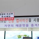 동인동갈비찜임은점 이미지