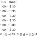 HoEat(호잇) 이미지