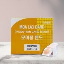 모아랩 이미지