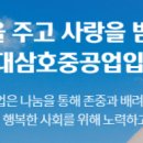 유정개발 주식회사