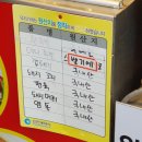 정원왕족발
