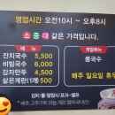 용대네국수