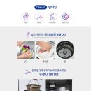 종합싱크 이미지