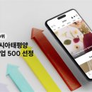 젠테