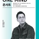 더원
