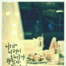 동연