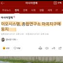 이오시스템 티스토리