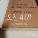 강쌤빌드업 | 분당강쌤 스카이버스 첫 북콘서트 저자와의만남