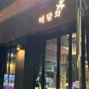 풍산메디칼프라자 이미지