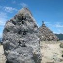 달구지 산악회 제13차 지리산 산행 공지사항~~~ 이미지