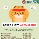 이동보건지소 이미지