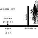 이끼헤어 - 마포구 | 이끼헤어