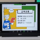 산림조합중앙회 임업인종합연수원 이미지