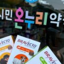 우리들온누리약국 이미지