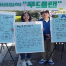 위더스푸드 이미지