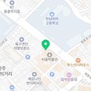 밀알카페 굿윌스토어 밀알광주MBC옛터점