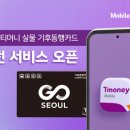 동행엔지니어링
