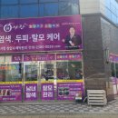 큐사랑 이미지