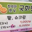 다이소 정서진중앙시장점 이미지