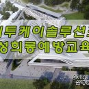 씨투케이솔루션즈주 이미지