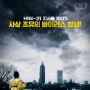 (주)빅윌 이미지