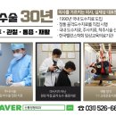 신통정형외과의원 네이버블로그