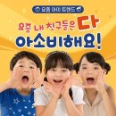 문지초등학교 이미지