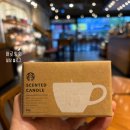 디자인수향 | 2025 스타벅스 향초 세트 수향 콜라보 후기, 예쁜 잔에 향기까지 담은 향기로운 굿즈