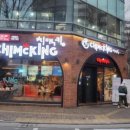 치맥킹 시지광장점 이미지