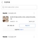 은평국제유치원 이미지