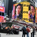 타임스퀘어 - 중구 | 타임스퀘어