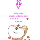 거시기 도너스의 비밀 이미지