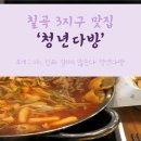 부광다방