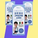 (주)한미양행 선유공장 쇼핑하우
